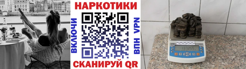 Виды наркотиков купить Минеральные Воды АМФЕТАМИН КОКАИН Мефедрон Каннабис APVP