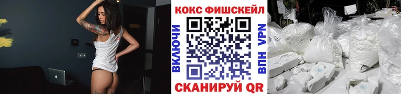 NBOMe Минеральные Воды
