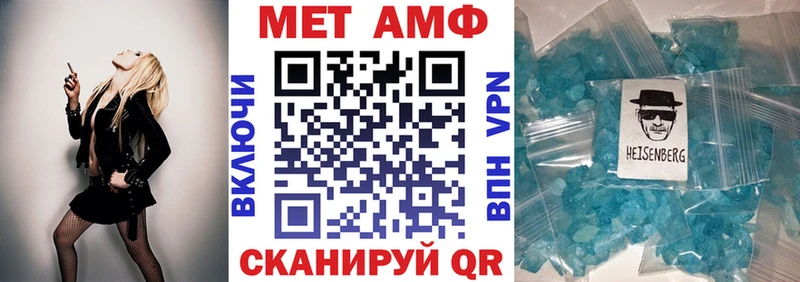 KRAKEN зеркало  Минеральные Воды  маркетплейс как зайти  Амфетамин 98% 