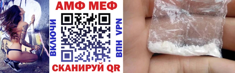 Amphetamine Розовый Минеральные Воды