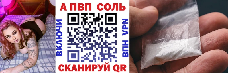 Alpha-PVP СК КРИС  KRAKEN маркетплейс  Минеральные Воды  хочу  