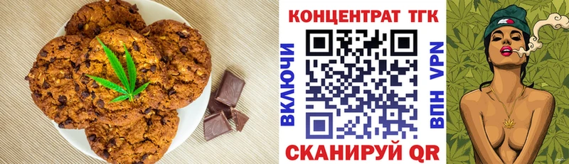Cannafood марихуана  Минеральные Воды 