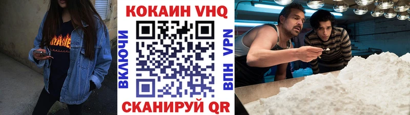 shop формула  Минеральные Воды  КОКАИН Fish Scale 