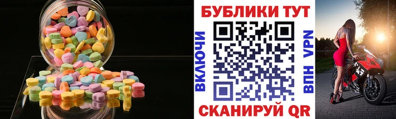 Ecstasy Дубай  Минеральные Воды 