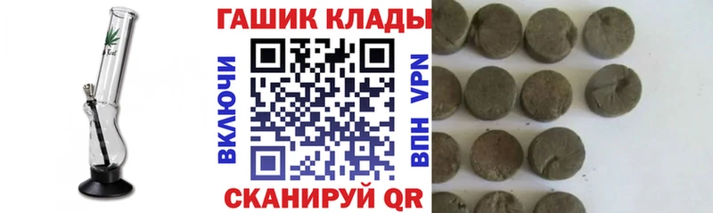 купить Минеральные Воды Гашиш Ice-O-Lator