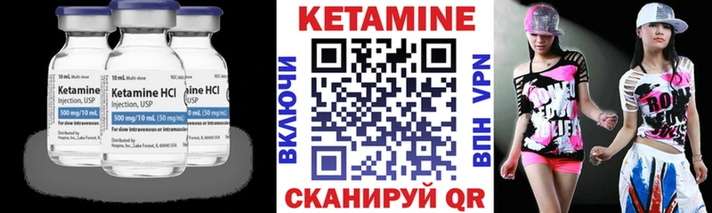 закладки  Минеральные Воды  КЕТАМИН ketamine 