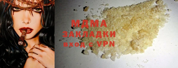 винт Беломорск