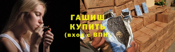 винт Беломорск