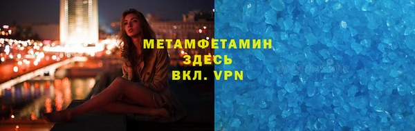 дмт Белокуриха
