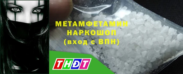 винт Беломорск