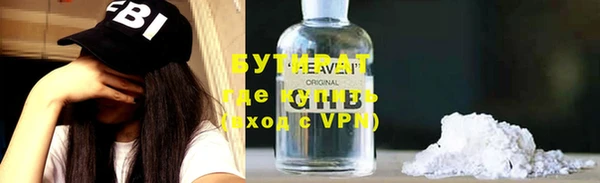 винт Беломорск