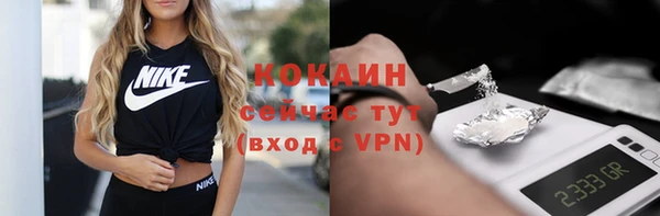spice Белоозёрский