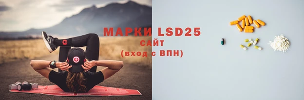 винт Беломорск