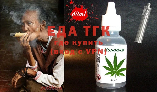 дмт Белокуриха