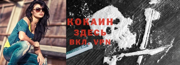 spice Белоозёрский