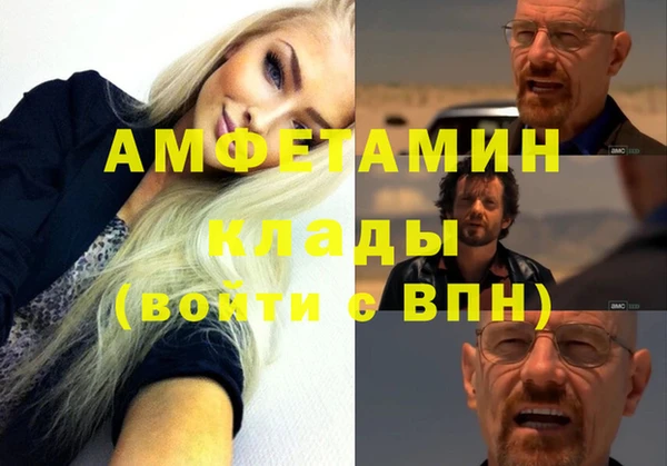 spice Белоозёрский