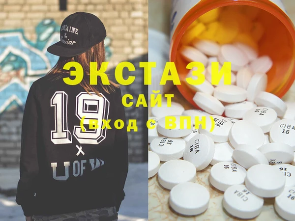 винт Беломорск