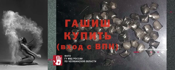 винт Беломорск