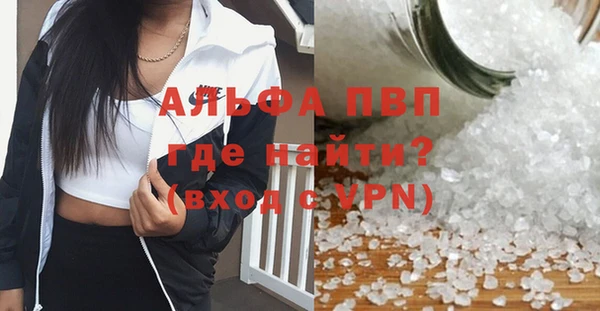 spice Белоозёрский