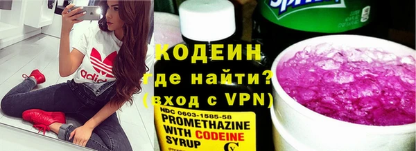 винт Беломорск