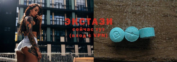 spice Белоозёрский