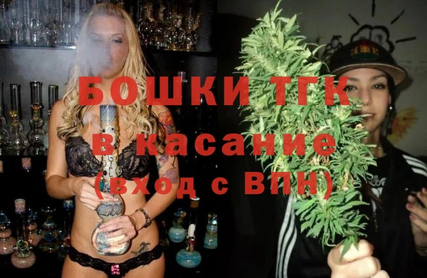 винт Беломорск