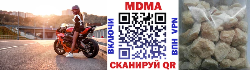 MDMA Molly Минеральные Воды