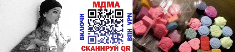 МДМА молли  наркота  Минеральные Воды 