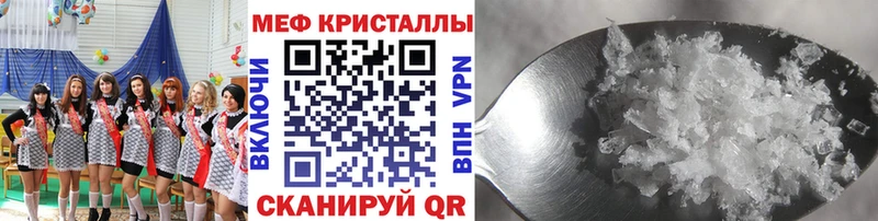 цены наркотик  Минеральные Воды  ОМГ ОМГ вход  МЯУ-МЯУ кристаллы 
