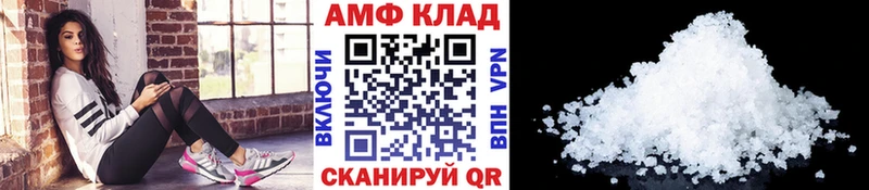 как найти закладки  Минеральные Воды  МЕТАМФЕТАМИН витя 