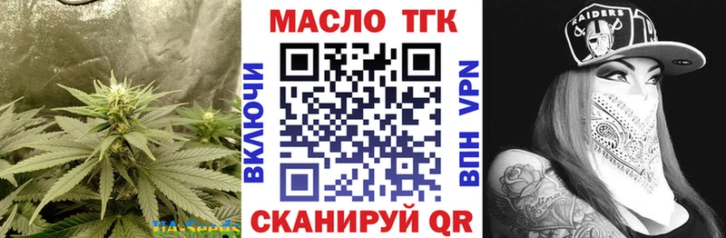 купить   Минеральные Воды  Дистиллят ТГК THC oil 
