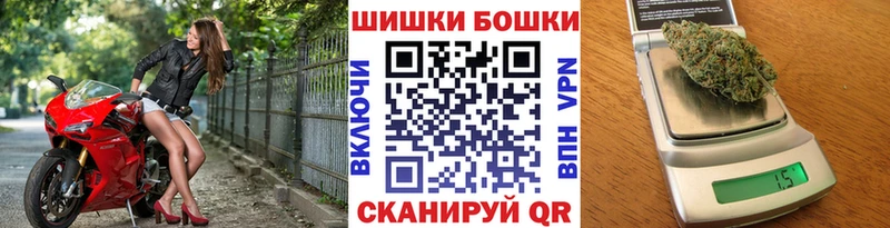 ОМГ ОМГ сайт  Минеральные Воды  Бошки Шишки тримм 